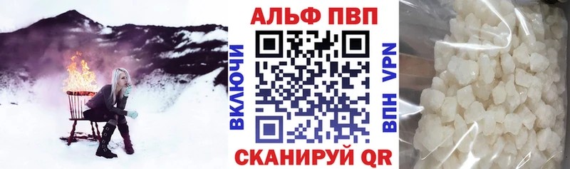 Хочу наркоту Новый Оскол Codein  ГАШИШ  А ПВП  Конопля  Cocaine 