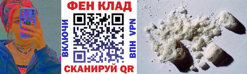 АМФЕТАМИН Premium Новый Оскол