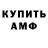 Метадон мёд Ramil Ozarov