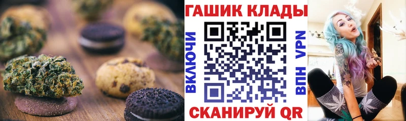 мега ссылки  Новый Оскол  Еда ТГК конопля 
