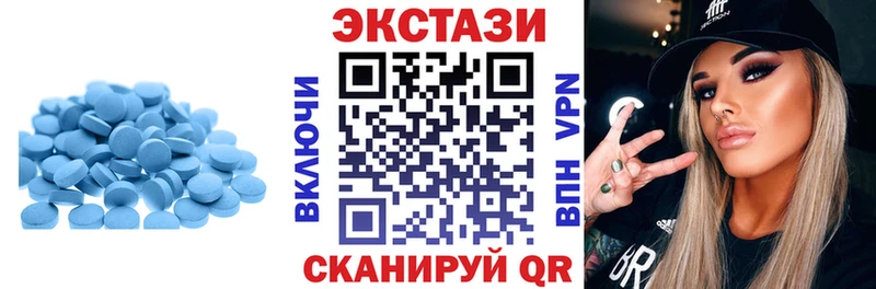 Экстази Philipp Plein  Новый Оскол 