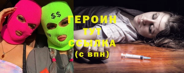 спиды Армянск