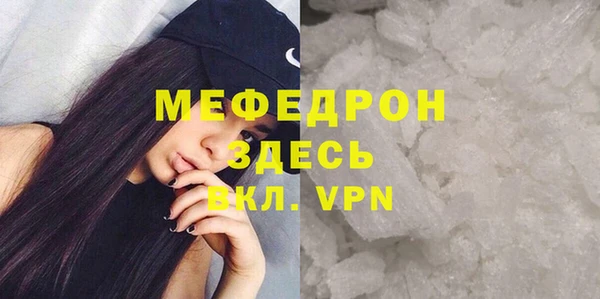 спиды Армянск