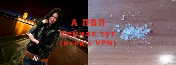 бошки Арсеньев