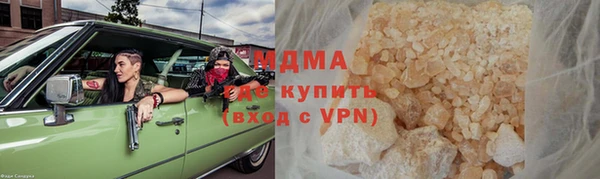 бошки Арсеньев