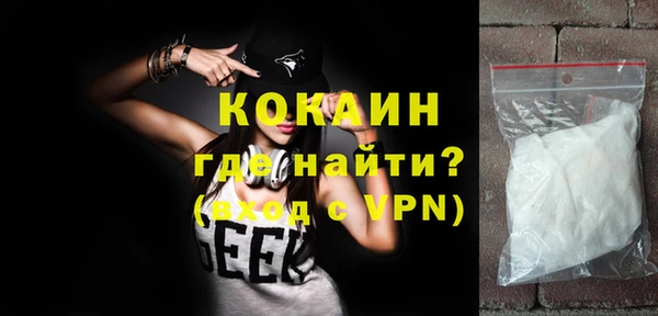 бошки Арсеньев