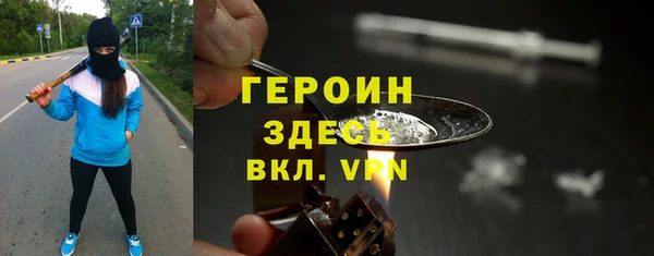 спиды Армянск
