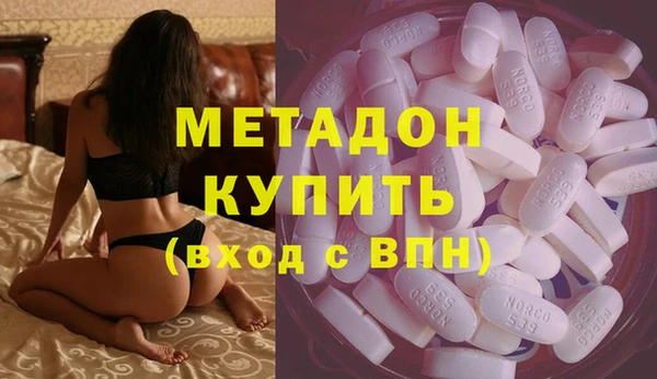 спиды Армянск