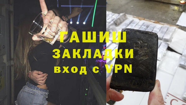 бошки Арсеньев