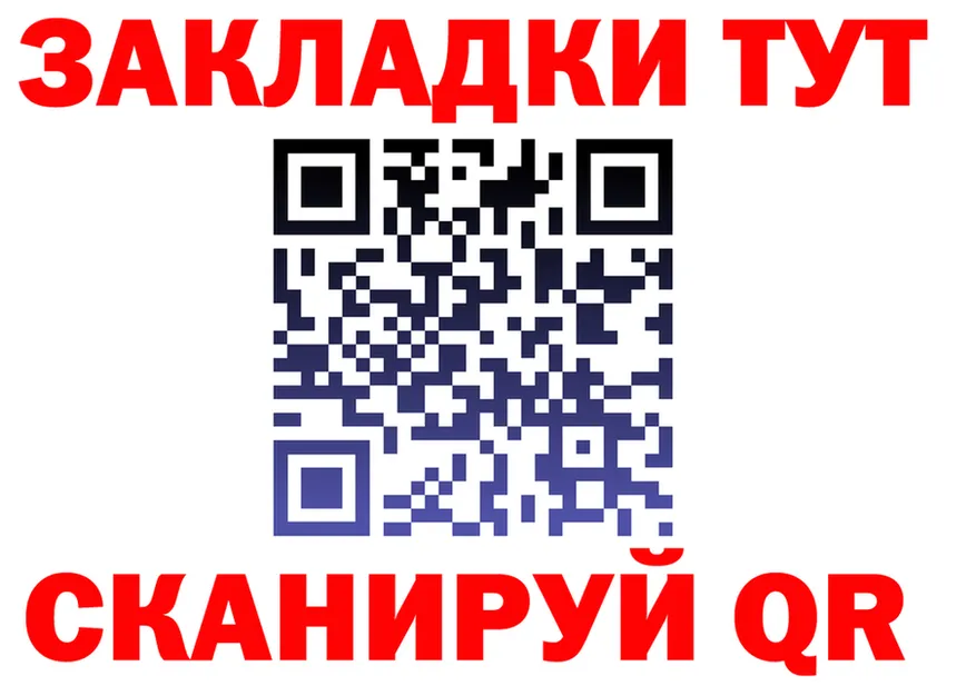 ГАШ убойный вход площадка KRAKEN Новый Оскол