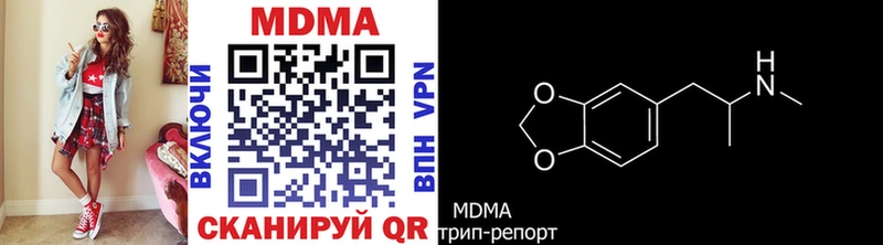 MDMA молли Новый Оскол