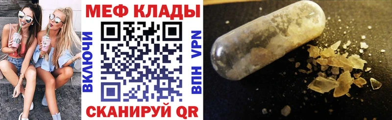 ОМГ ОМГ ссылка Новый Оскол Мефедрон 4 MMC