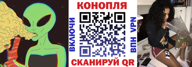 Шишки марихуана AK-47 Новый Оскол